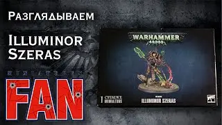 Обзор миниатюры Illuminor Szeras (Warhammer 40k Necrons) #MiniaturesFAN