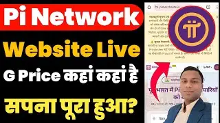 Pi Network New Update | Pi Network New Website Live | Pi Network Price Prediction #pinetwork