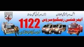 Rescue 1122 Jobs September 2022 PTS Apply  | New Jobs | jobs & study information