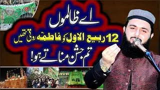 Nabi Pak ki Wafat pr Rula deny Wala Clip BY Hafiz Inam ul Haq Farooqi Shab | Yasir Islamic