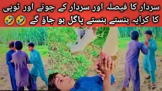 Funny video Ahamdani official 786 website joined
