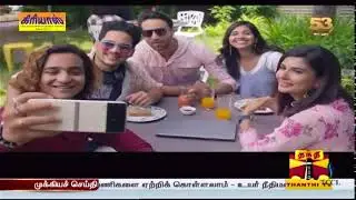 nilgirinews Live Stream