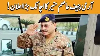 Army Concerned Over TTP Safe Havens In Afghanistan | 14 July 2023 | Khyber News | KA1Q