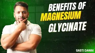 Magnesium Glycinate | magnesium glycinate benefits #magnesiumglycinate