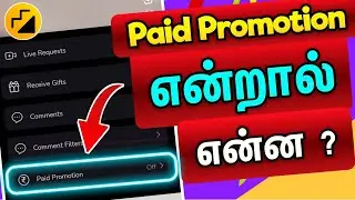 What is Paid Promotion on Moj Live in Tamil | How To Use ? | தமிழ் | Moj Tamil