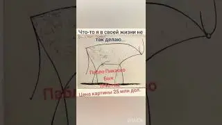#позитив #юмор #шуточное #мем #смехпродлеваетжизнь #прикол #смешновидео #мемы #смешнойшортс