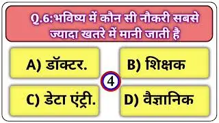 👽 ये सवाल Google भी नहीं बताएगा 😨 | Space Mystery GK Hindi | Gk Questions | Gk In Hindi | Gk sawal 