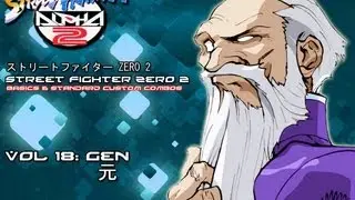 Street Fighter Alpha 2 - Gen Custom Combos - ストリートファイター ZERO 2