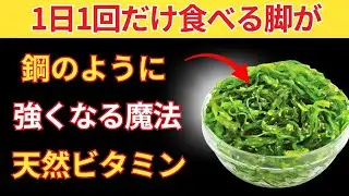 高齢者向け：老年期にたった一つの栄養食品で筋肉を取り戻し、サルコペニアに打ち勝つ｜シニアの健康