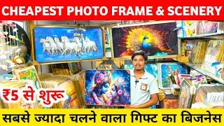 Gift Items At Cheapest Price | Photo Frame, Scenery, Home Decor Wholesale Market In Delhi Sadar