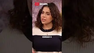 Что иудаизм говорит о гомосексуализме?
