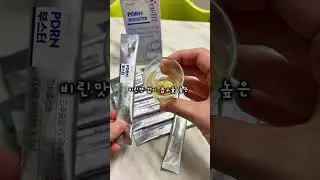 먹는PDRN 마시는콜라겐 이너뷰티 이거로 성공 ㅎㅎ