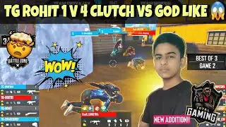 TG ROHIT 1 V 4 CLUTCH VS GOD LIKE | TG ROHIT 1 VS 4 CLUTCH | TG ROHIT QUADRA KILL OP | TG ROHIT