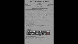 Ap 10th Class FA-2 Exams English Model Paper 2025 |