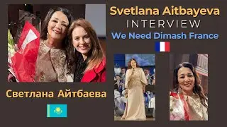 Светлана Айтбаева | Svetlana Aitbayeva INTERVIEW pour 