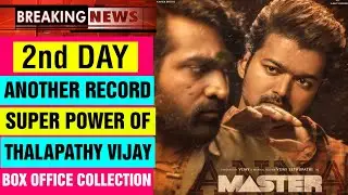 Master 2nd Day Box Office Collection | Master Total Worldwide Collection | Thalapathy Vijay