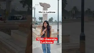 1090 chauraha lucknow new way #lucknowighumakkad #lucknow #travel #minivlog