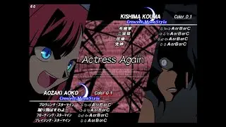 MBAACC - Rider (C-Aoko) vs Skeleton (C-Kouma) FT10