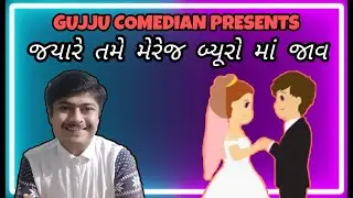 WHEN YOU GO TO MARRIAGE BUREAU || GUJJU ROASTER ||