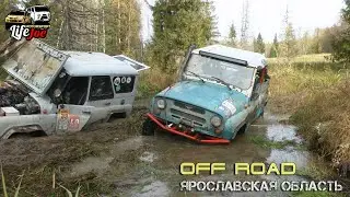 off road ориентирование в Дёмино! Соревнования на бездорожье для нас пошли не по плану. УАЗ встрял