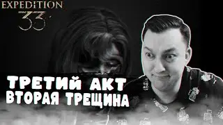 🔴ПЛЕЕЙР ОБСЬКЬЮЮ НА СТИМДЕК В 60 ФПС НИЧЕГО СЕБЕЕ   ➜ EXPEDITION 33