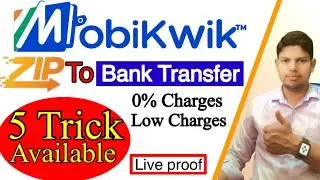 Mobikwik Zip To Bank Transfer 5 Trick Available || Mobikwik zip to bank account transfer ||