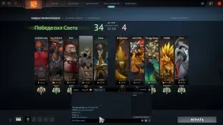 9/1/6 Techies Live Stream (update 7.09)