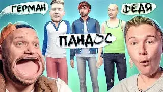 АМКАЛ В SIMS 4 // поселили амкаловцев в одном доме!