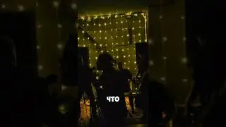 Chill Tomatos - Не держи меня, релиз 31.10