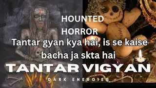 Tantar vigyan kya hai iski puri jankari. Is se kaise bache. #sochstudio