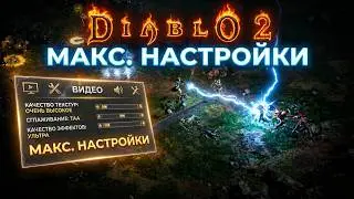 Diablo 2 Resurrected (Max Settings 1080p)