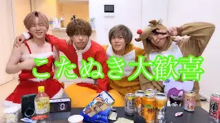 【浦島坂田船】【うらたぬき】‪ミニスカうらサンタさん登場✨️‪【文字起こし】【切り抜き】