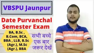VBSPU !! Breaking News !! News Update !!  Examination date !! Exam Date !! BA B  B.Sc B.Ed B.Com