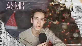 АСМР ШЁПОТ / болталка