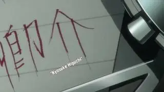 [Toonami 4.0] Death Note Coming Up Next (1080p)