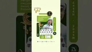 majelis az zahir 2025 MAR 01