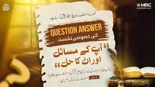 FATWA Q&A EP01: Soodi Job, Provident Fund, IVF, Gaming, Ijarah, Taqleed, Designing, AI Pics & More