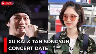 10 Minutes Ago: Xu Kai & Tan Songyun Spotted Together at Zhou Bichang&rsquo;s Concert!