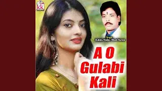 Garibi Ma Aata Gila