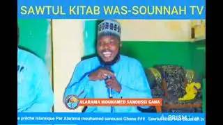 Prêche islamique par Alarama Mouhamed sanoussi Ghana village de KOUTOUKALÉ 