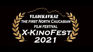 Кинофестиваль X-Kinofest 2021 - трейлер