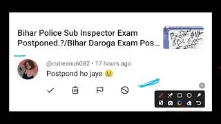 Bihar Police Sub Inspector Exam Postponed.?/Bihar Daroga Exam Postponed!/Daroga Exam latest news 