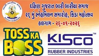 DAKSHIN GUJARAT BARI BARIYA SAMAJ CRICKET TOURNAMENT || FINAL DAY||