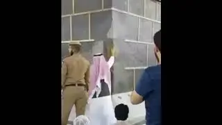 Real Miracle of Imam ali, Mark of Miraculous birth of Imam Ali on the wall of Ka'bah