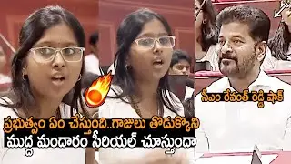 Student Fires🔥🔥On CM Revanth Reddy & Ruling Government in Telangana | Mock Assembly With Students