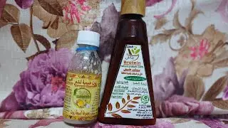 ارخص #بروتين_للشعر مش هتصدقو سعرو بجد مضمون 💯❌️💯