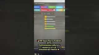 🔥FRP Tecno Pop 5 LTE BD4A (MTK) Разблокировка забытого аккаунта гугл 👌Unlocktool 🔐/ ValeriUs 🤝