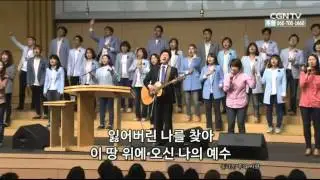 놀라운 주의 사랑/무엇이 변치않아 (십자가) - 온누리교회 (예배와 찬양)