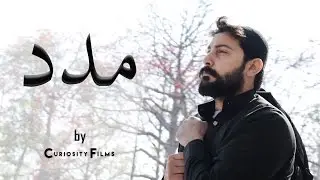 Madad by CuriosityFilms