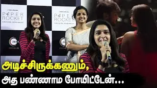 Kiruthiga Udhayanidhi, Tanya Speech | Paper Rocket Press Meet | Provoke Tv